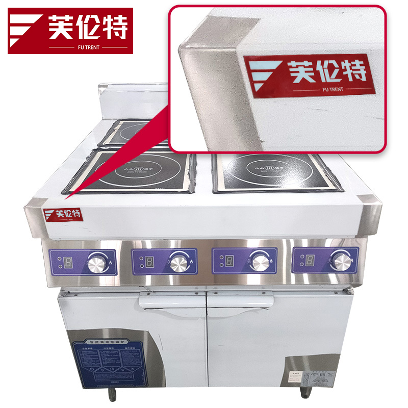 芙伦特商用电磁炉 柜式四头煲仔炉 商用麻辣烫煲仔饭多头灶四眼 平面灶柜式款 工程款FLT-DCSTBZLG4-3.5DW高清大图