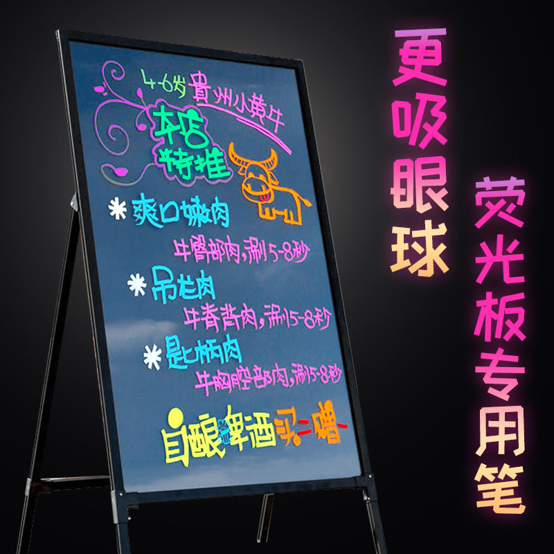 荧光板专用标记笔彩色记号笔发光小黑板广告牌写字可擦银光pop玻璃电子展板夜光灯板手写粗水性led报价 参数 图片 视频 怎么样 问答 苏宁易购