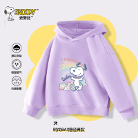 SNOOPY史努比童装秋款男女中大童休闲运动连帽卫衣24TW09