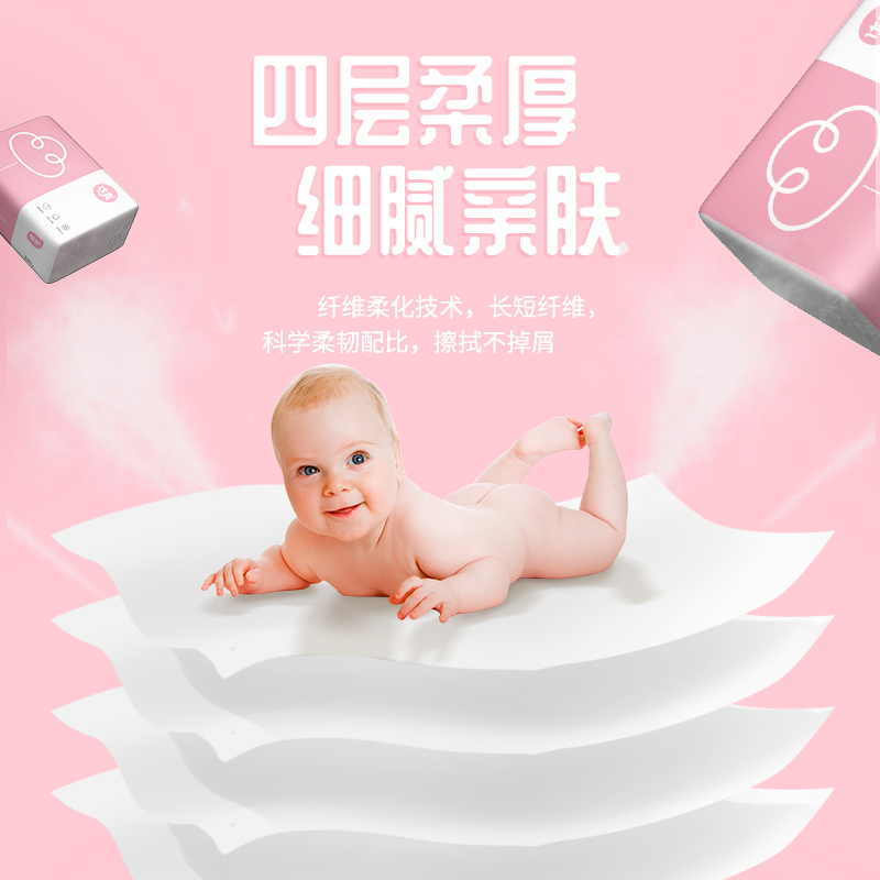 抽纸原木纸巾面巾纸卫生纸家用纸巾24包整箱实惠装擦手纸抽