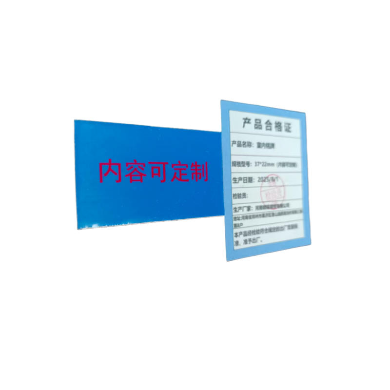 联岚室内铭牌37*22mm（内容可定制）块高清大图