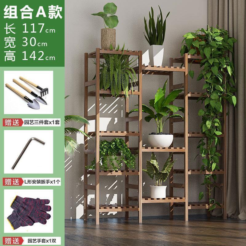 森美人客厅隔断大花架子实木质置物阳台多层肉室内屏风盆架家用挂架