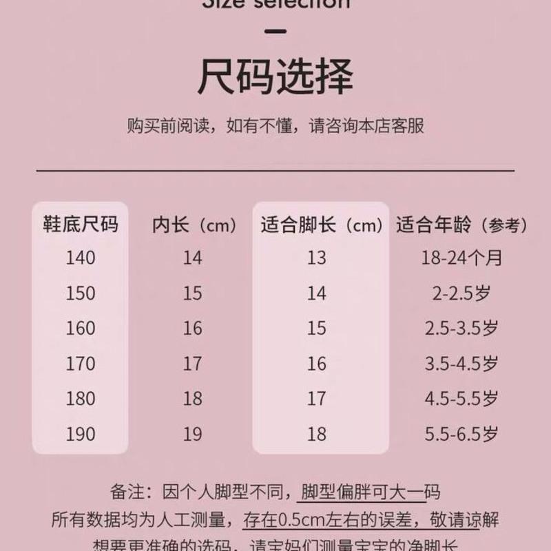 儿童宝宝洞洞鞋小孩拖鞋夏季男童女童婴儿防滑包头室内家用凉拖鞋 清仓-码数随机 内长14.0cm