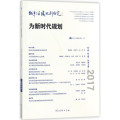 城市与区域规划研究