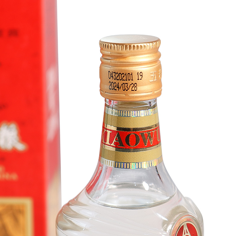 五粮液 复古版小五粮52度100ml*1瓶 浓香型小酒礼盒高清大图