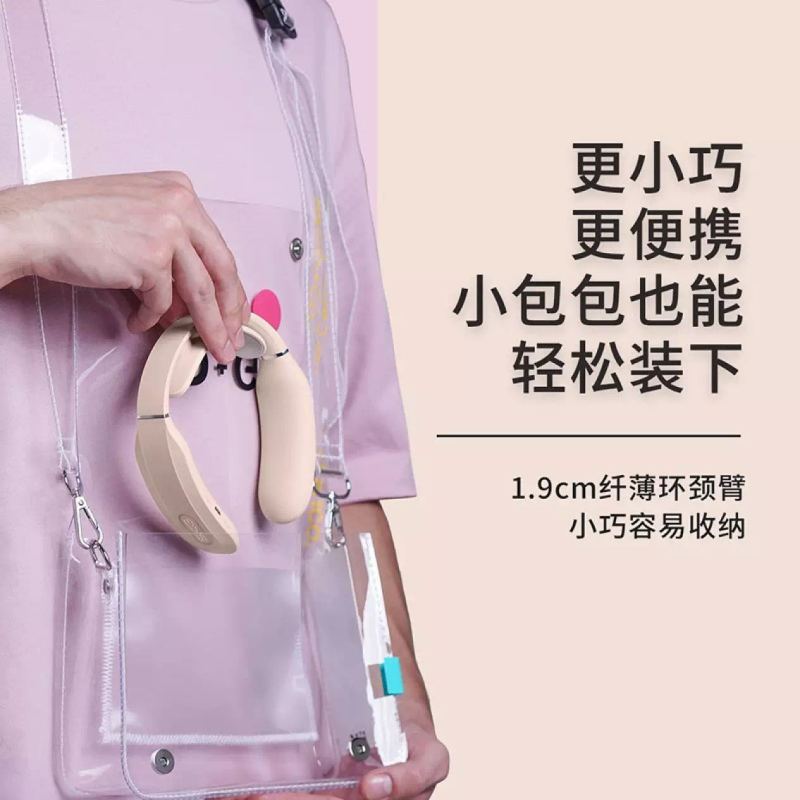 艾诗凯奇(SKG) K3-1W 颈椎按摩器