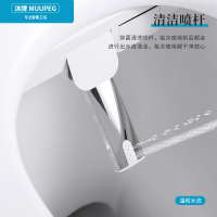 沐牌方形智能马桶盖即热式加热全自动电动清洗加热遥控方型坐便盖