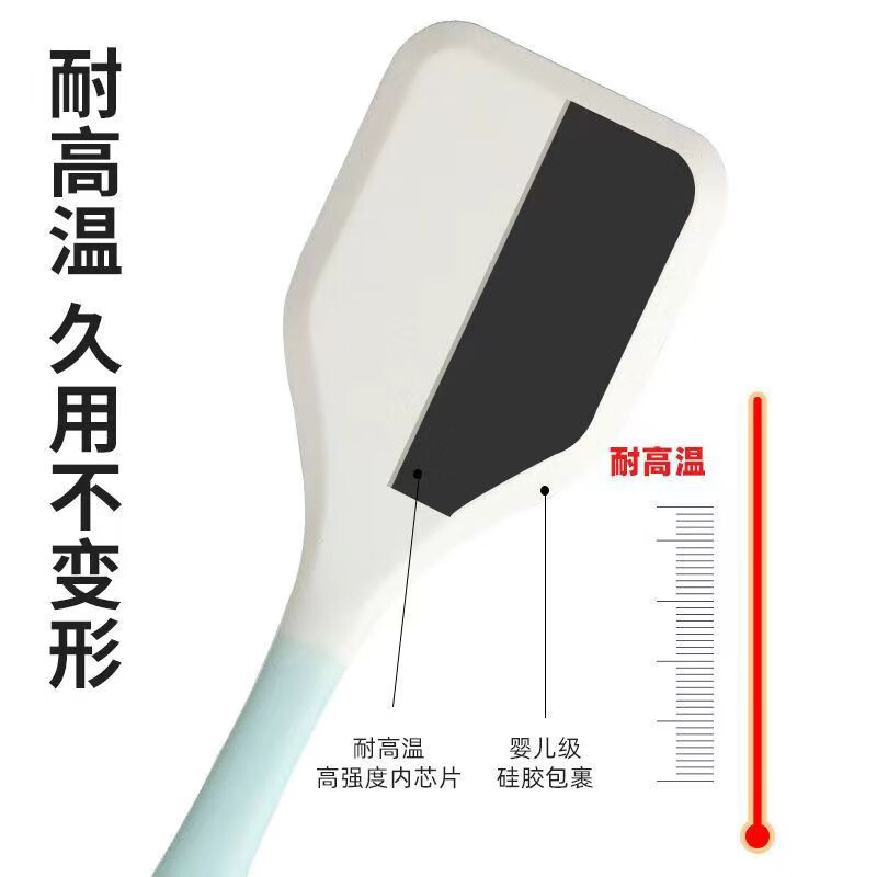 拜格(BAYCO)硅胶锅铲 食品级锅铲汤勺油刷刮刀辅食工具不粘锅炒菜铲子 BC5799高清大图