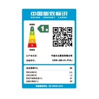 方太CXW-258-01-P1A.i抽吸变频烟灶套装家用厨房25立方巡航风量烟灶联动油烟机集成烹饪中心