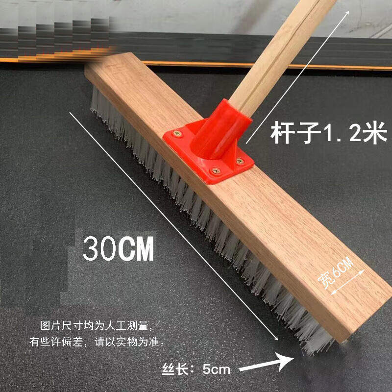 中锐智采 实木地板刷长柄地刷地毯厨房卫生间浴室专用清洁刷地刷子硬毛神器