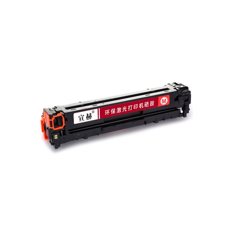 宣赫 CE323A 硒鼓 红色 1300页 适用惠普CP1525N CP1525NW CM1415FN CM1415FN