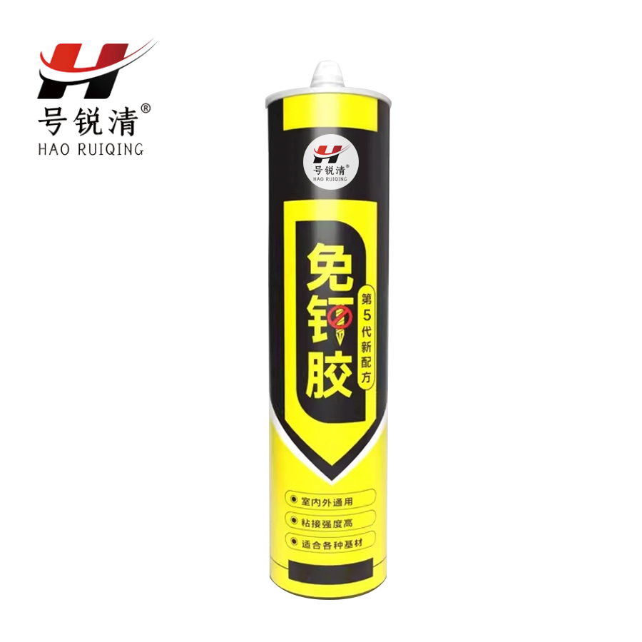 号锐清免钉胶 300ml 支高清大图