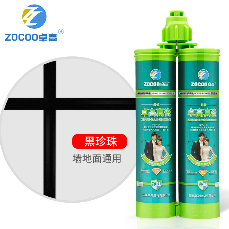 卓高美缝剂瓷砖地砖勾缝剂填缝剂双组份陶瓷胶真瓷胶防水防霉美缝胶白色金
