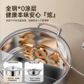 小熊（Bear）鸳鸯火锅锅具304不锈钢涮锅28cm家用汤锅电磁炉通用JG034-P01_346
