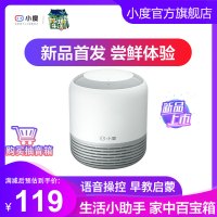 小度智能音箱2经典版小度小度语音音箱蓝牙无线wifi音响ai小音箱