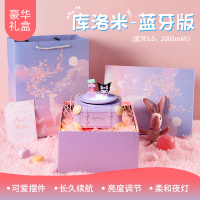 520情人节礼物库洛米礼物生日女生送女友朋友闺蜜实用的高级感小蓝牙音响音箱摆件