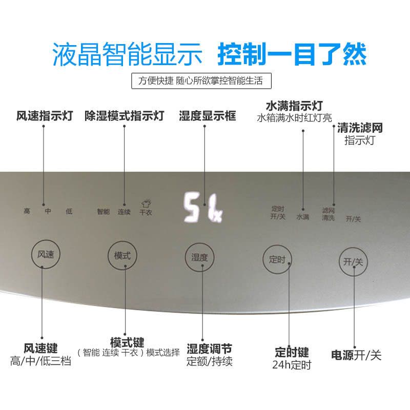 格力( GREE ) 除湿机 DH20EH/ 40EH急速除湿家用抽湿器除湿机31-40㎡微电脑式日除湿20/40升可选图片