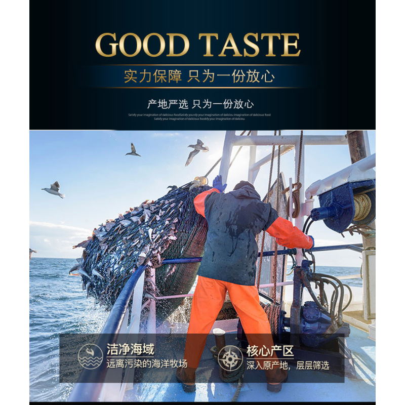 中粮唯粹海皇世家甄选海鲜礼盒 C
