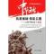 11抗美援朝保家卫国:志愿军的战斗故事978720607540722