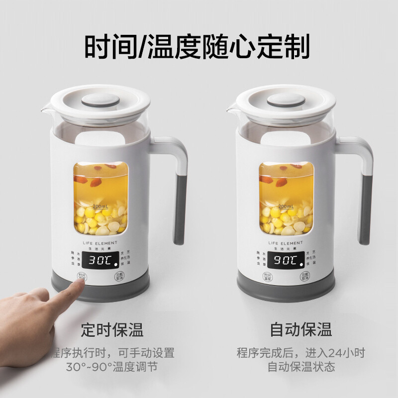 苏宁宜品X生活元素养生壶 迷你煮茶器 煮茶壶煎药壶电茶壶花玻璃烧水壶电热水壶养生杯0.6L智能 I13
