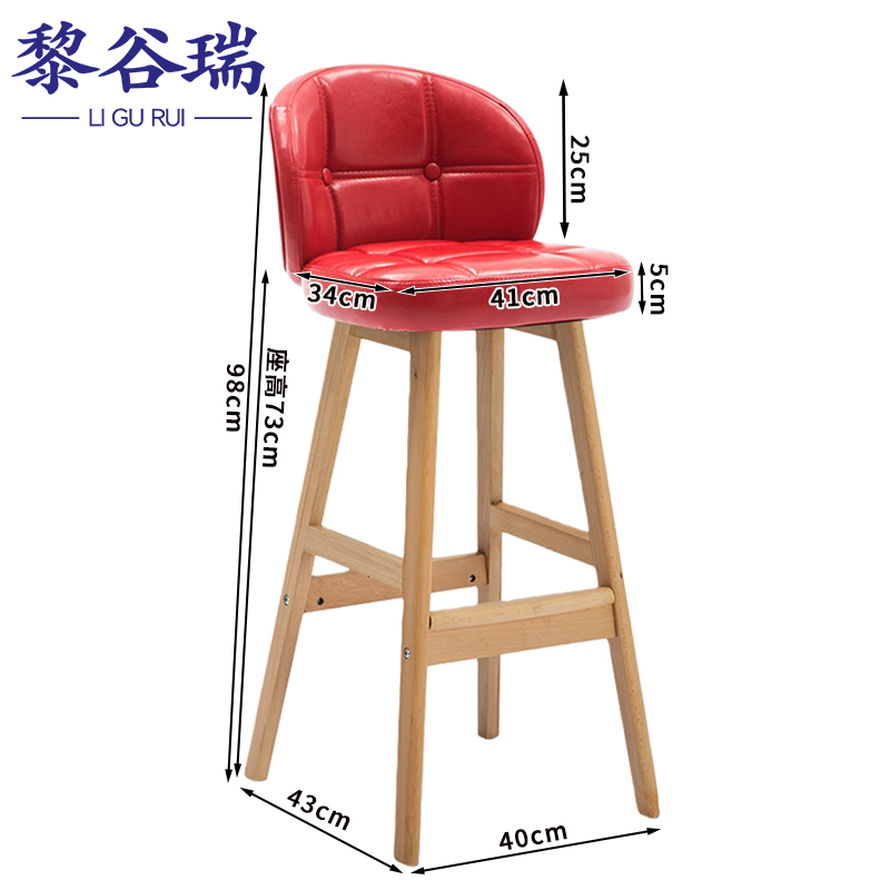 黎谷瑞 吧凳红色把