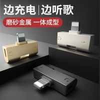 颖果 苹果iPhone7plus/8/x/xs/xr/耳机转接头 双lightning充电听歌转换器 苹果耳机转接线灰