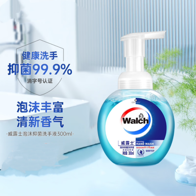 威露士泡沫抑菌洗手液300ml 健康呵护 一瓶高清大图