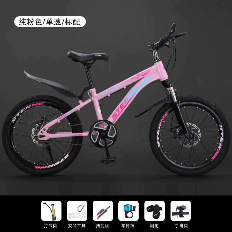 儿童自行车男孩女小学生单车18寸20寸22寸24寸碟刹避震变速山地车 L纯色墨粉【单速】碟刹双减震-标配款 身高建议【1米20-1米50】20寸