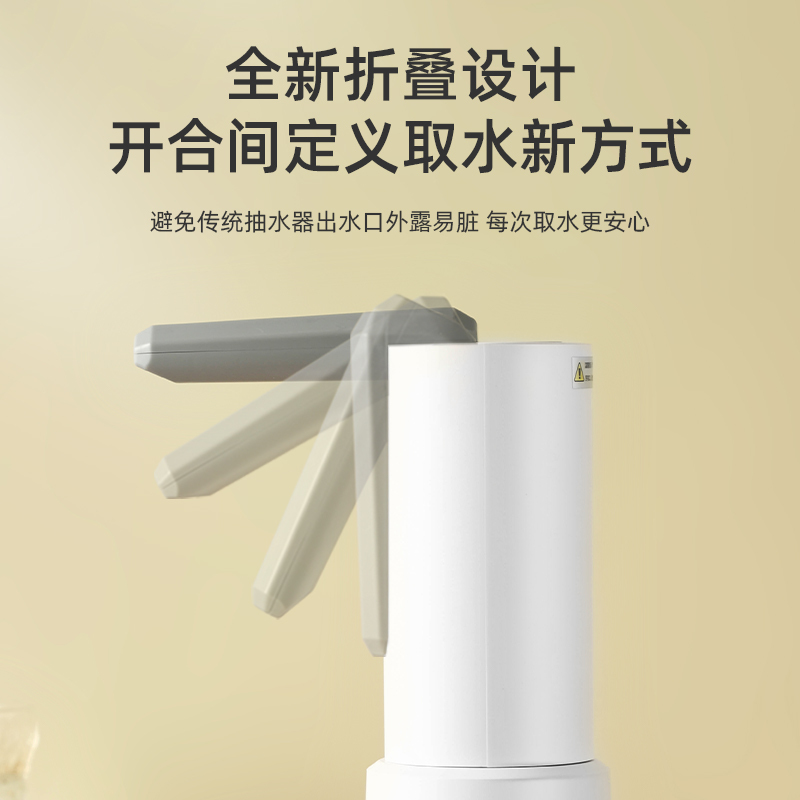 家用迷你电动抽水机可折叠 桌桶两用电动抽水器
