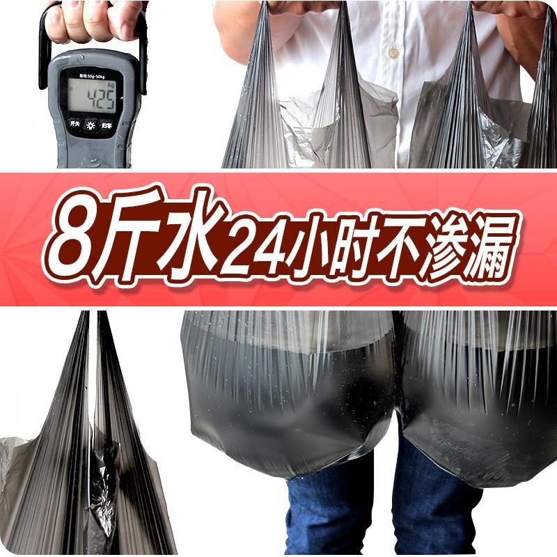苏诺12卷垃圾袋加厚手提式家用中号卷装背心式垃圾袋一次性塑料袋