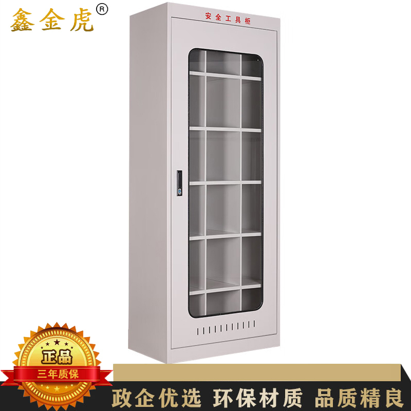 鑫金虎 配电室电力安全工具柜金属绝缘工具柜款式七 2000*800*450mm高清大图