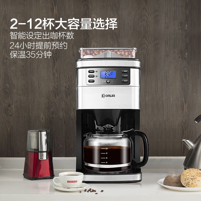 东菱DL-KF4266全自动咖啡机270 x 215 x 430高清大图