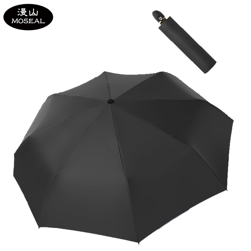漫山 小清新自动伞简约纯色黑胶晴雨伞MXQ-A07(把)