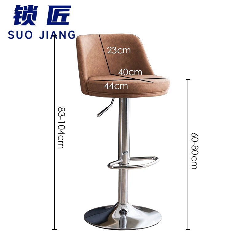 锁匠 吧台椅 棕色 把高清大图