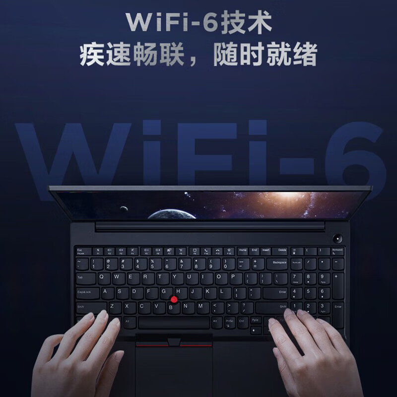 联想ThinkPad E15 2022款 酷睿版 英特尔酷睿i5 15.6英寸轻薄笔记本电脑(i5-1240P/16G/512G/100%sRGB)黑 win11高清大图
