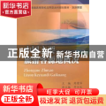 中国主要旅游客源地概况