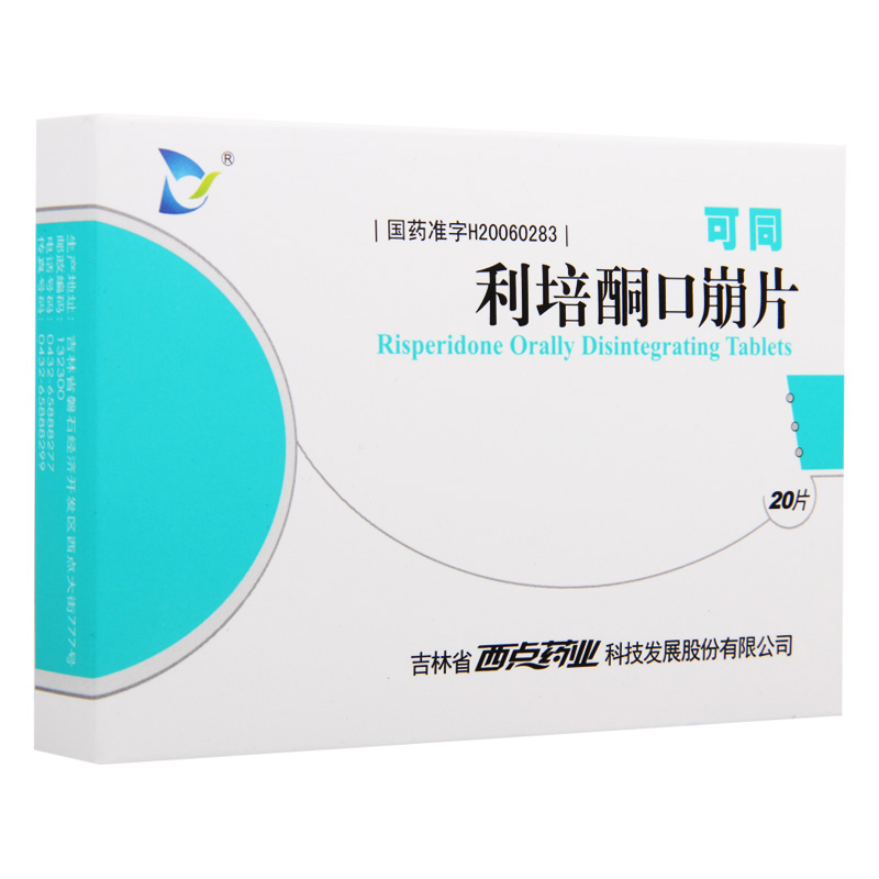 可同 利培酮口崩片 1mg*20片/盒高清大图