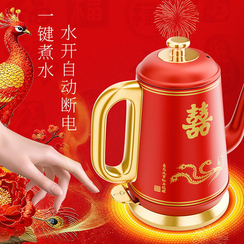 金灶故宫宫廷文化联名烧水壶煮水壶泡茶专用电热水壶婚庆乔迁礼物高清大图