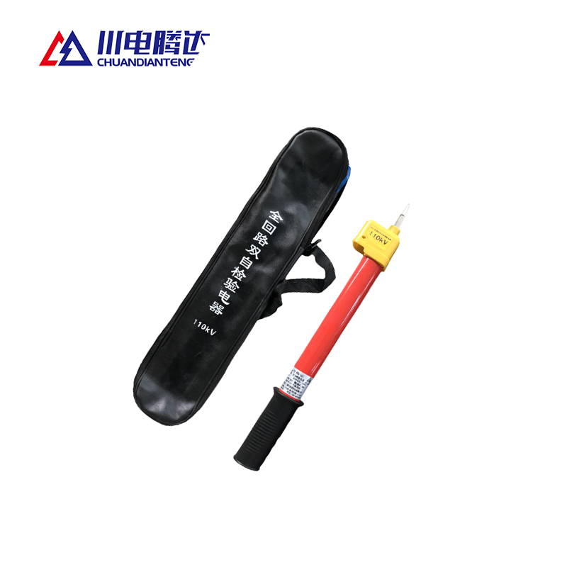 川电腾达 TD-DY01 验电器110kV (计价单位:只)高清大图