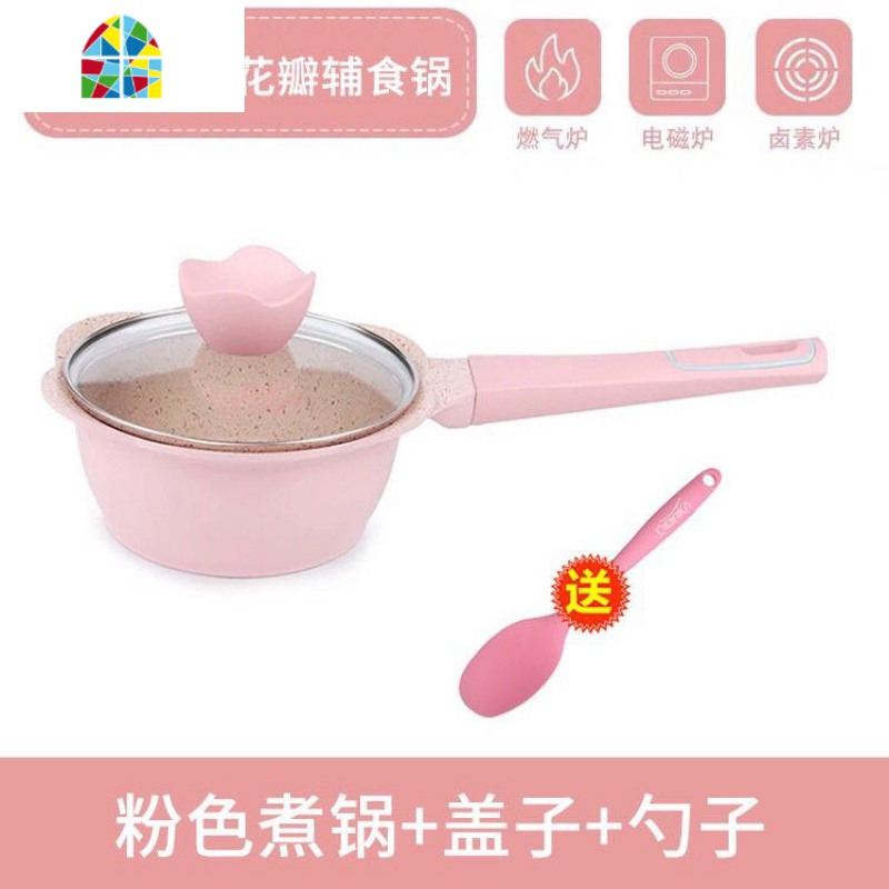 单品韩国宝宝辅食锅婴儿奶锅汤锅煎蛋锅儿童不粘锅 FENGHOU 红花朵煎锅+勺子+盖子