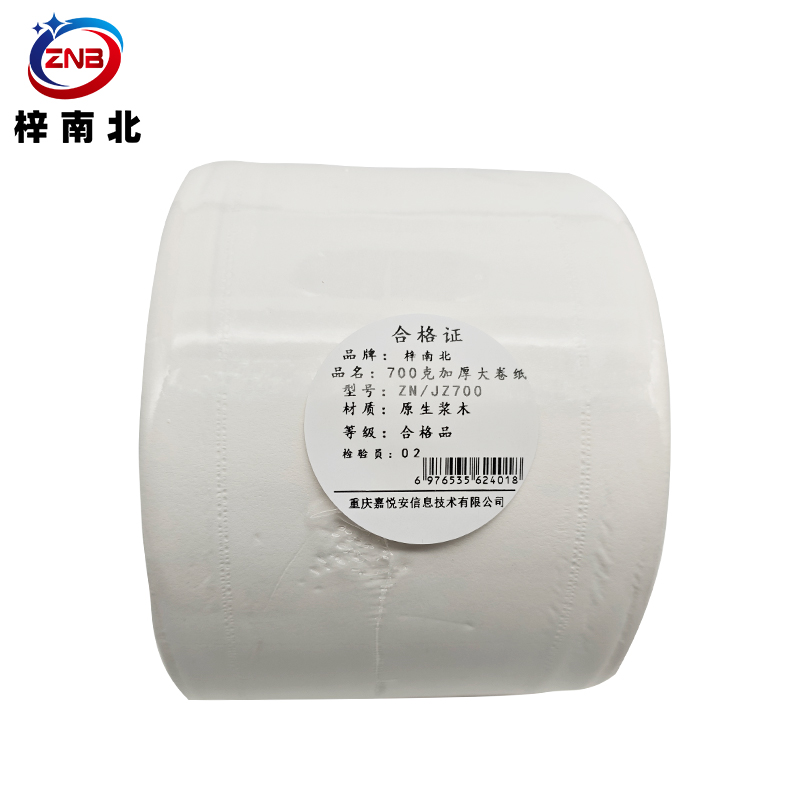 梓南北 700克加厚大卷纸整箱装 ZN/JZ700 箱高清大图