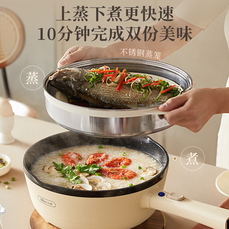 小熊(Bear)电炒锅电火锅电煮锅 家用多功能蒸煮煎炒一体4L配蒸笼 DCG-S28E1高清大图