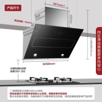 方太(FOTILE)20立方JQD11T+TH26B侧吸式挥手智控 油烟机 抽油烟机吸4.5kw燃气灶具烟灶套餐