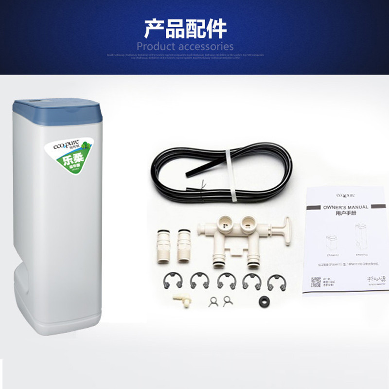 怡可飘(ecopure)中央软水机EPS603家用商用进口配件全屋除垢 净水器 家用