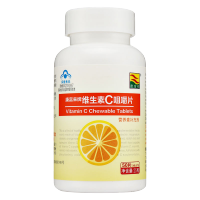 [买1送1]康富来牌维生素C咀嚼片50片 VC维C维他命C瓶装片剂