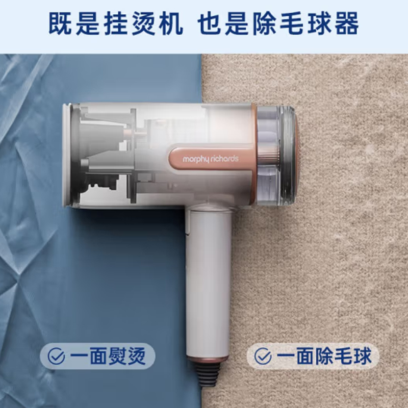 摩飞电器(Morphyrichards)小型迷你旅行便携式烫衣服神器MR2031白高清大图