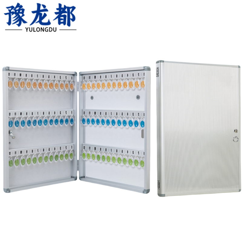 豫龙都铝合金钥匙箱72位个