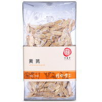 北京同仁堂黄芪片350g 北芪片甘肃无硫生黄芪粉 精选黄芪颗粒精华煮水泡茶养生