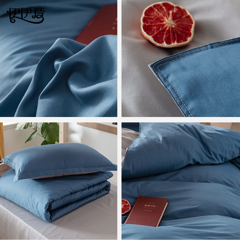伊伊爱 纯棉纯色深海蓝浅灰三件套高清大图