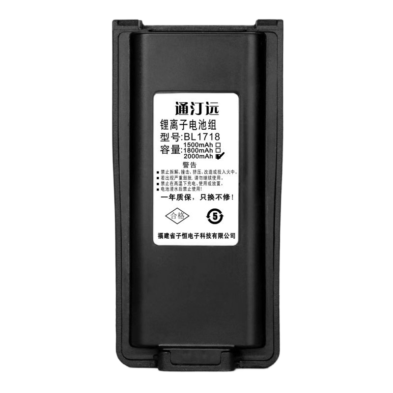 通汀远适配TC-720S电池 BL1718/块高清大图